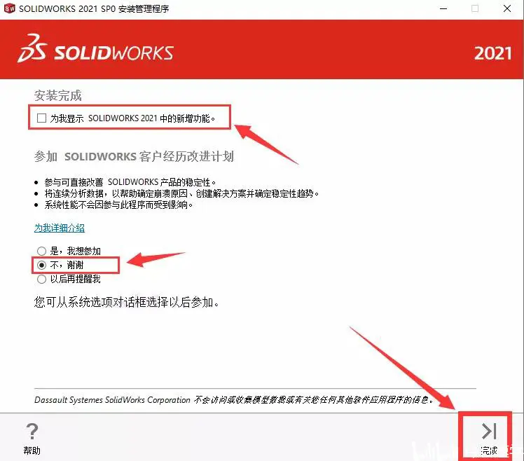 solidworks的最低配置要求